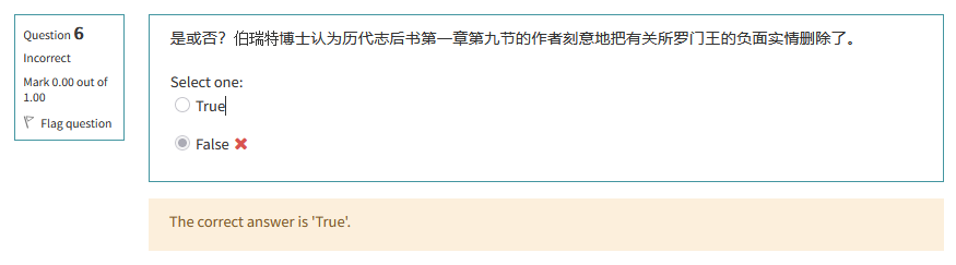 Attachment screenshot-question6.png